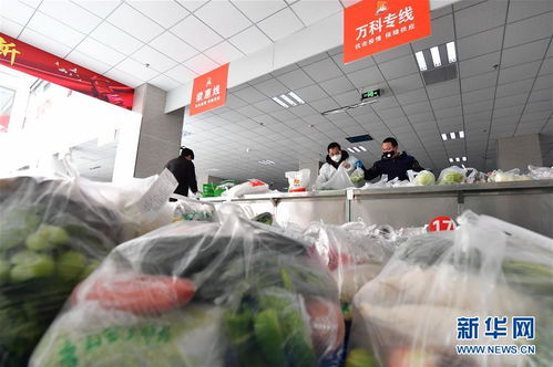 便捷生活新举措 唐山农副产品批发市场推出配送服务，邢台正餐服务助力居民生活