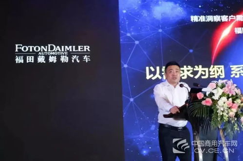 定制产品服务，福田戴姆勒打造区域一体化解决方案，助力邢台正餐服务行业升级